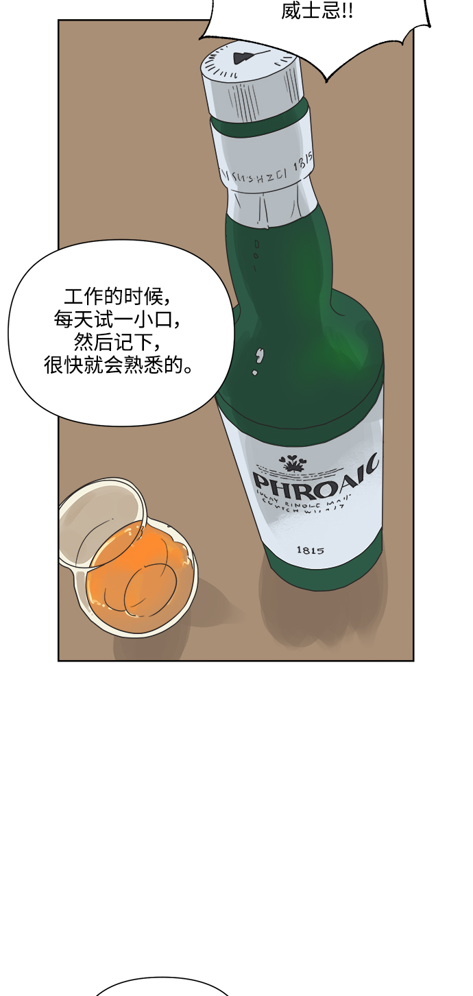 [第17话] 反而更好37