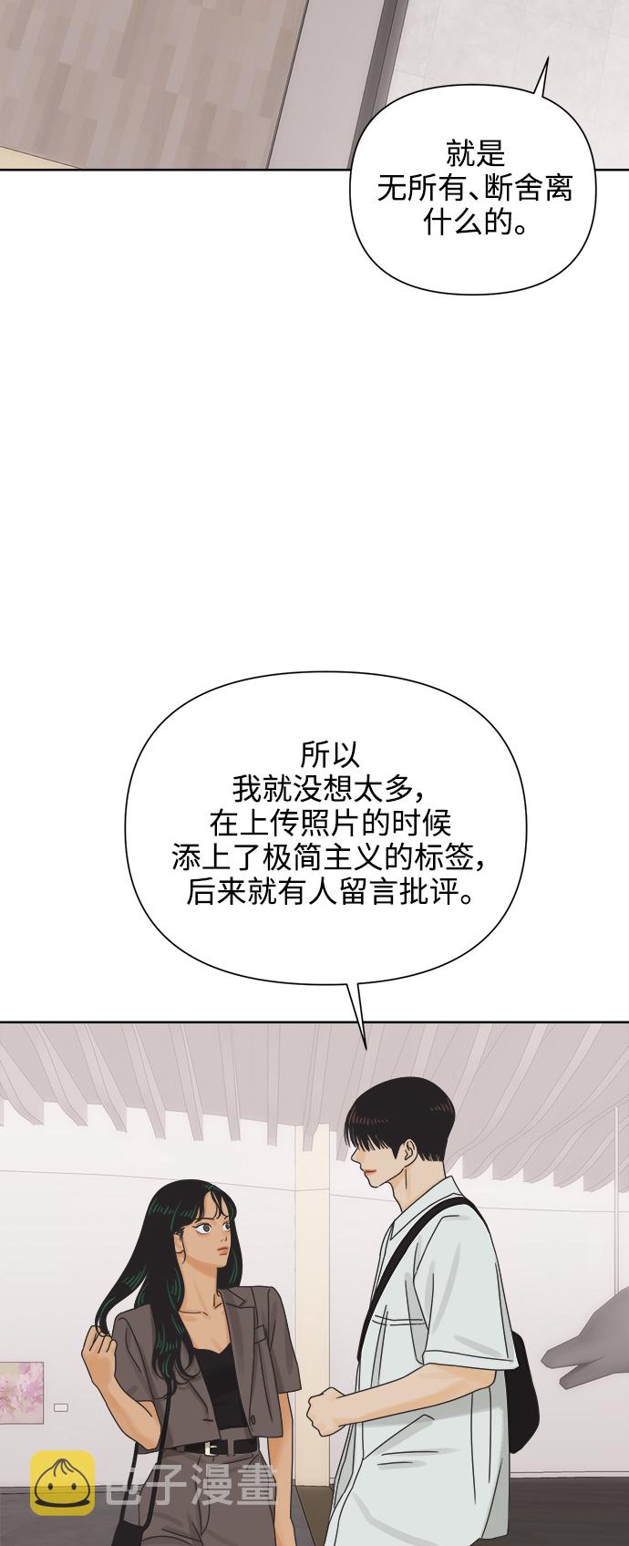 [第66话] 转祸爲福（2）44