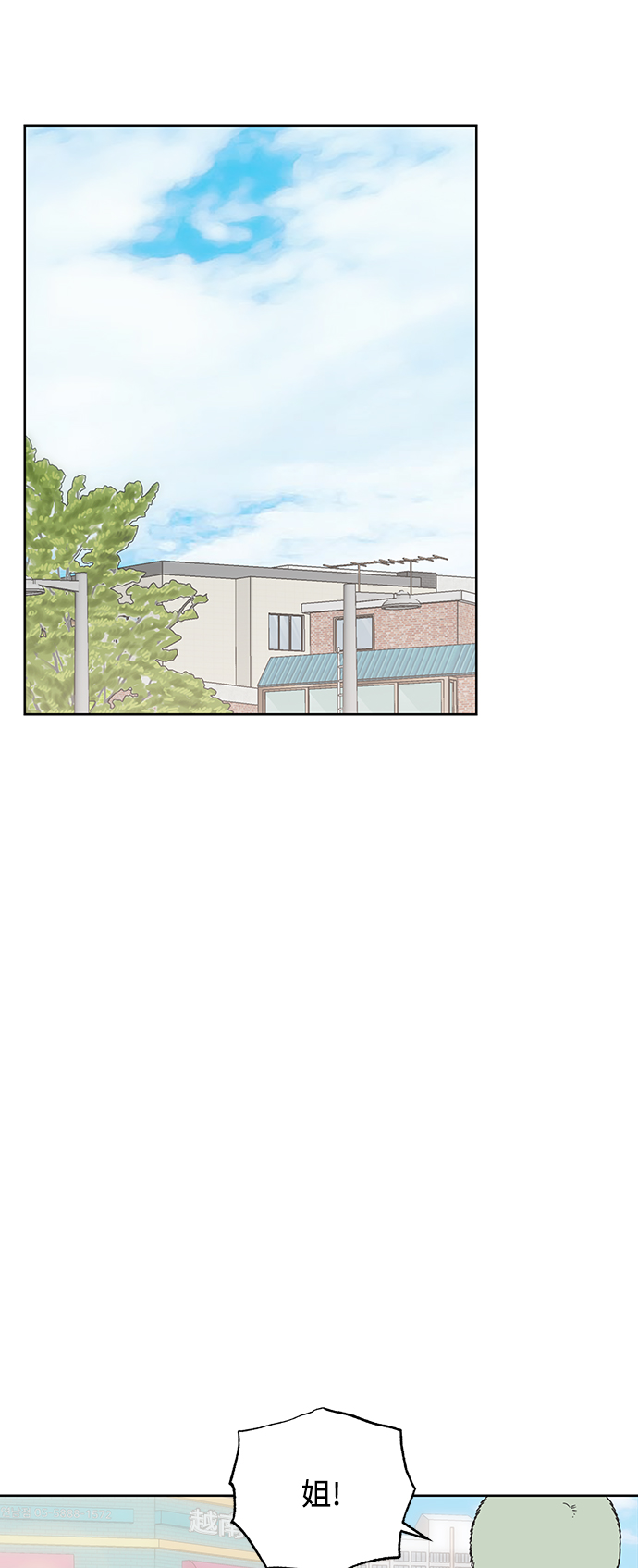 [第67话] 转祸爲福（3）17