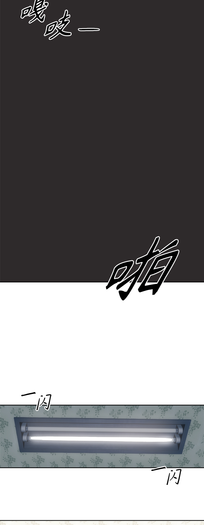[第39话] 沉默的房间38