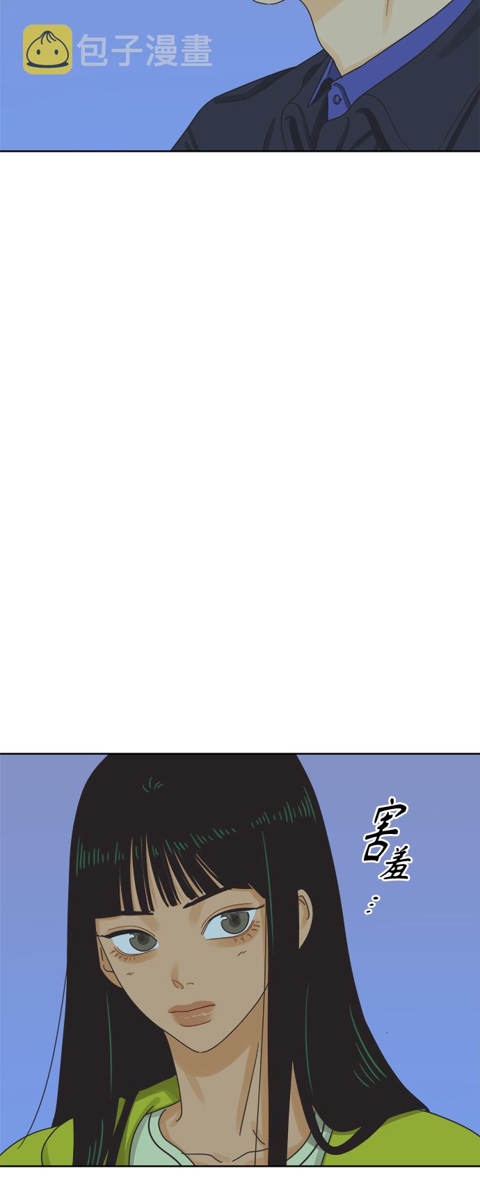 [第47话] 叙旧（2）45