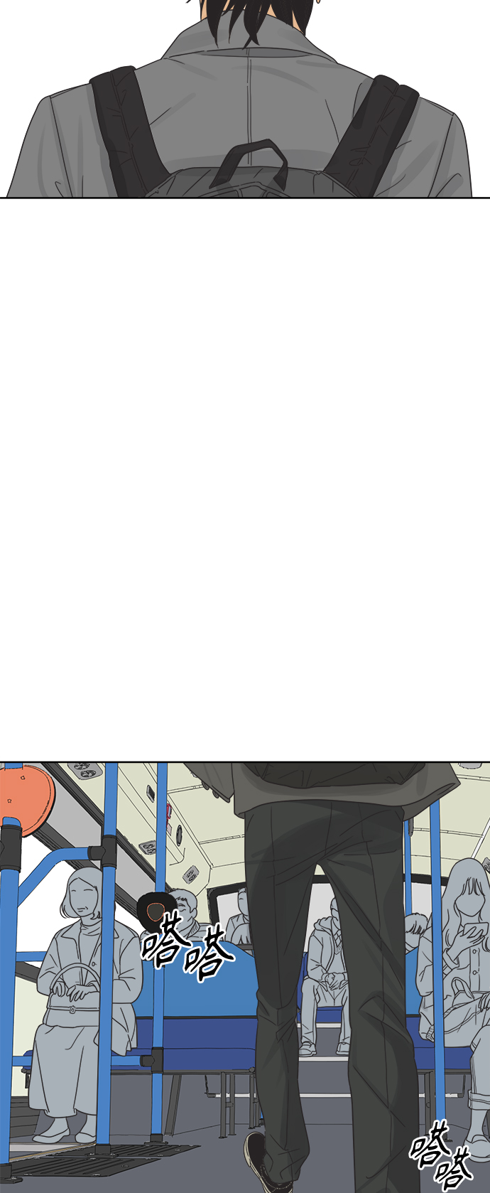[第15话] 这叫共赢（1）6