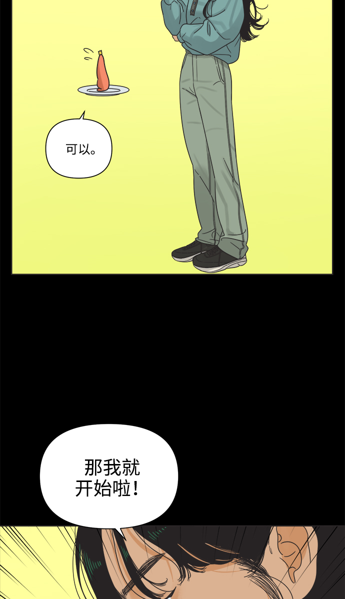 [第11话] 星期五见9