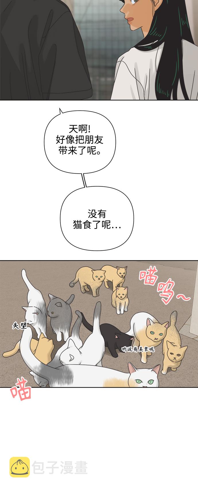 [第69话] 再次，恋爱（1）32