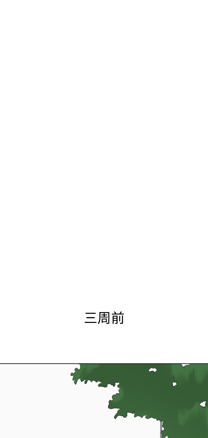 [第13话] 一旦有“这是暧昧吗？”的疑问，说明就不是暧昧。21
