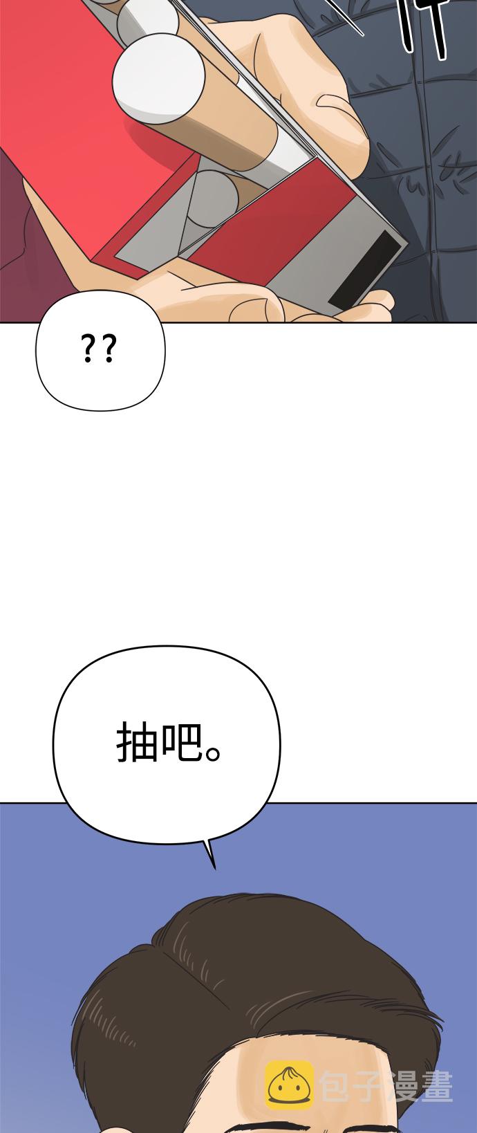 [第51话] 没有英洛的落魄汉（1）72