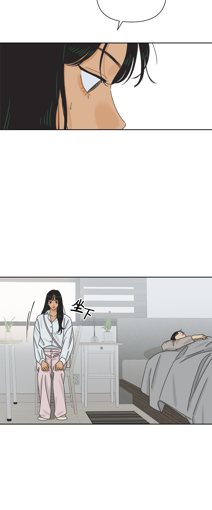 [第57话] 纯情的法则（3）45
