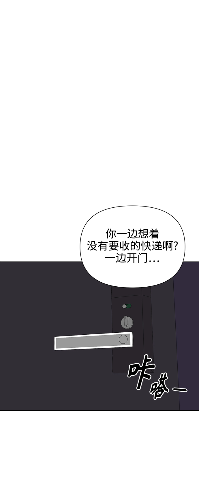[第23话] 不管是谁，都有过去（2）40