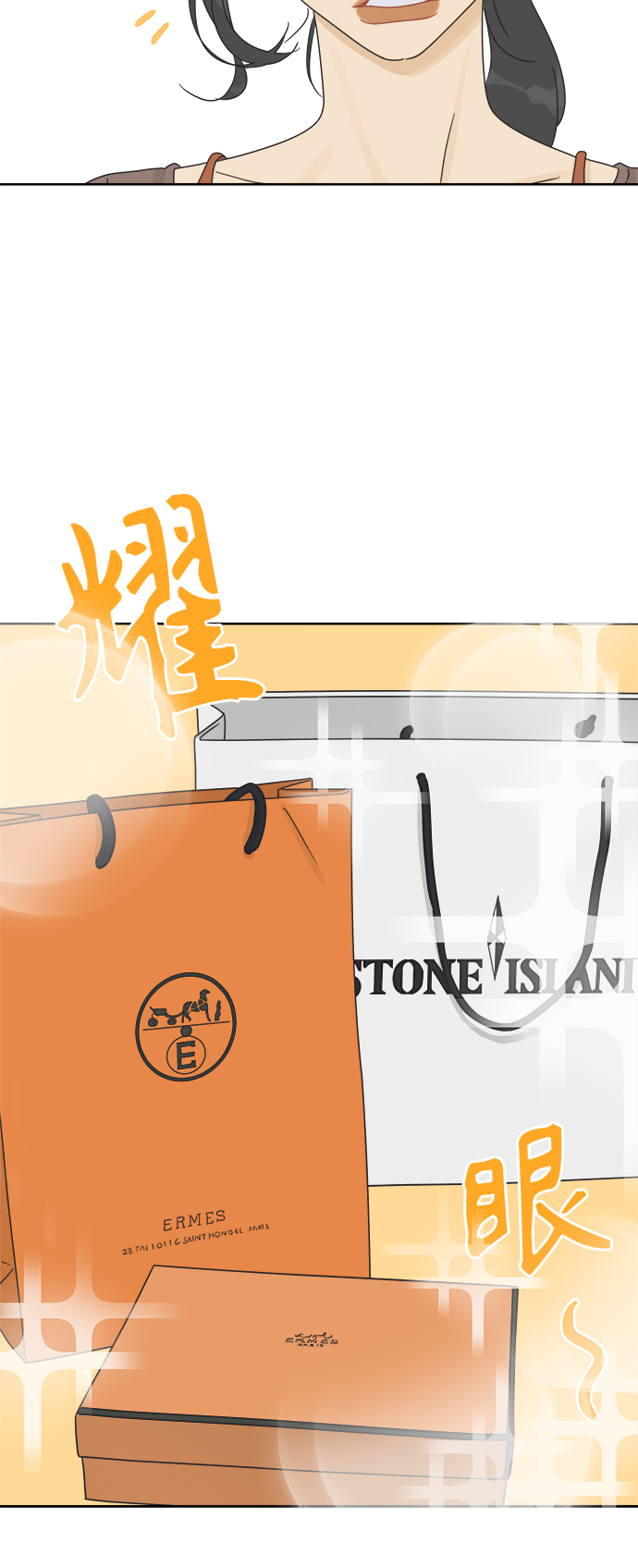 [第18话] 战利品（1）17
