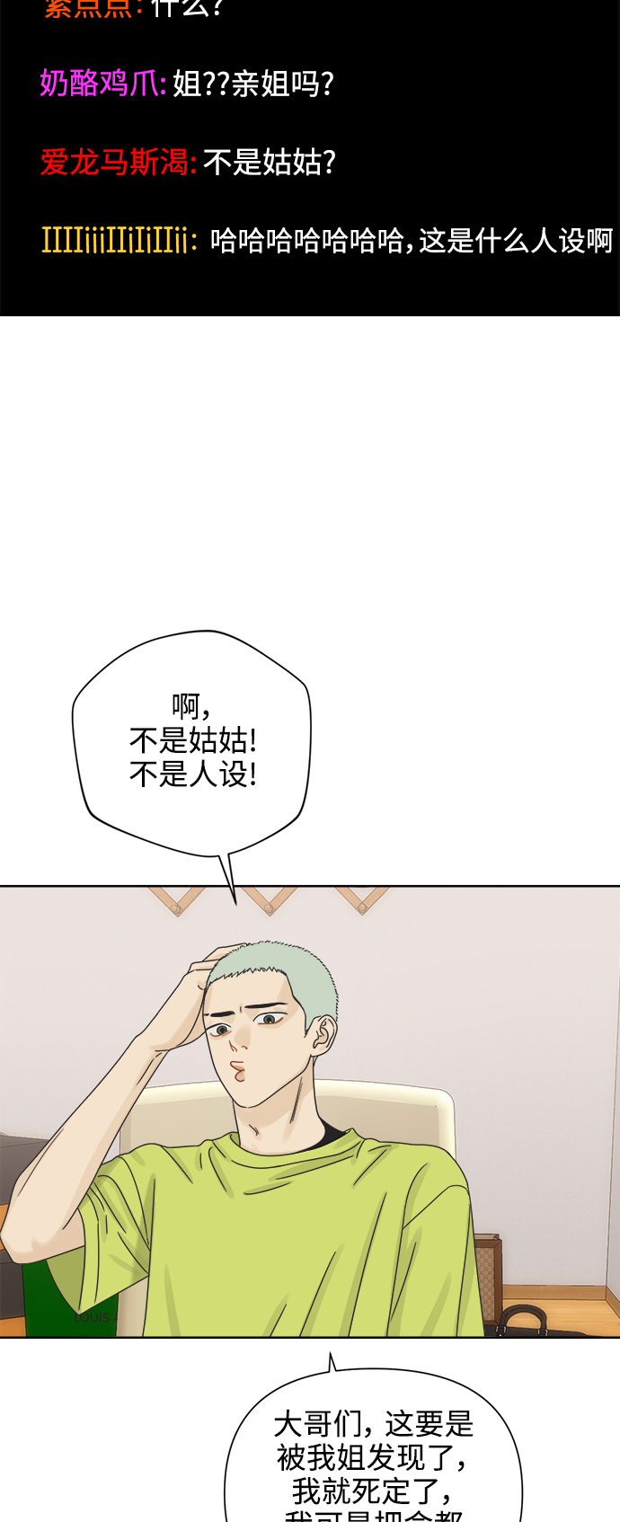 [第65话] 转祸爲福（1）15
