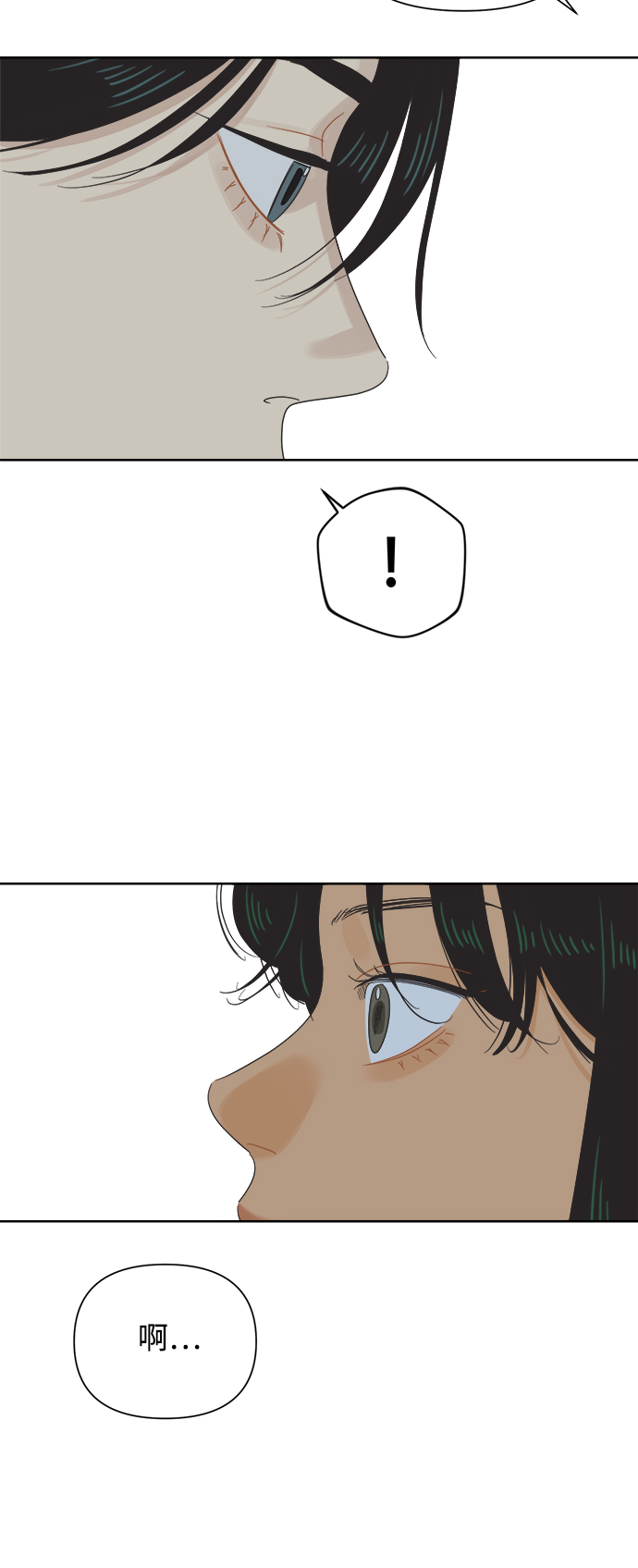 [第58话] 不舒服的真相（1）39