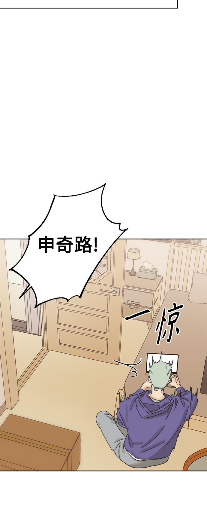 [第42话] 紧急召集25