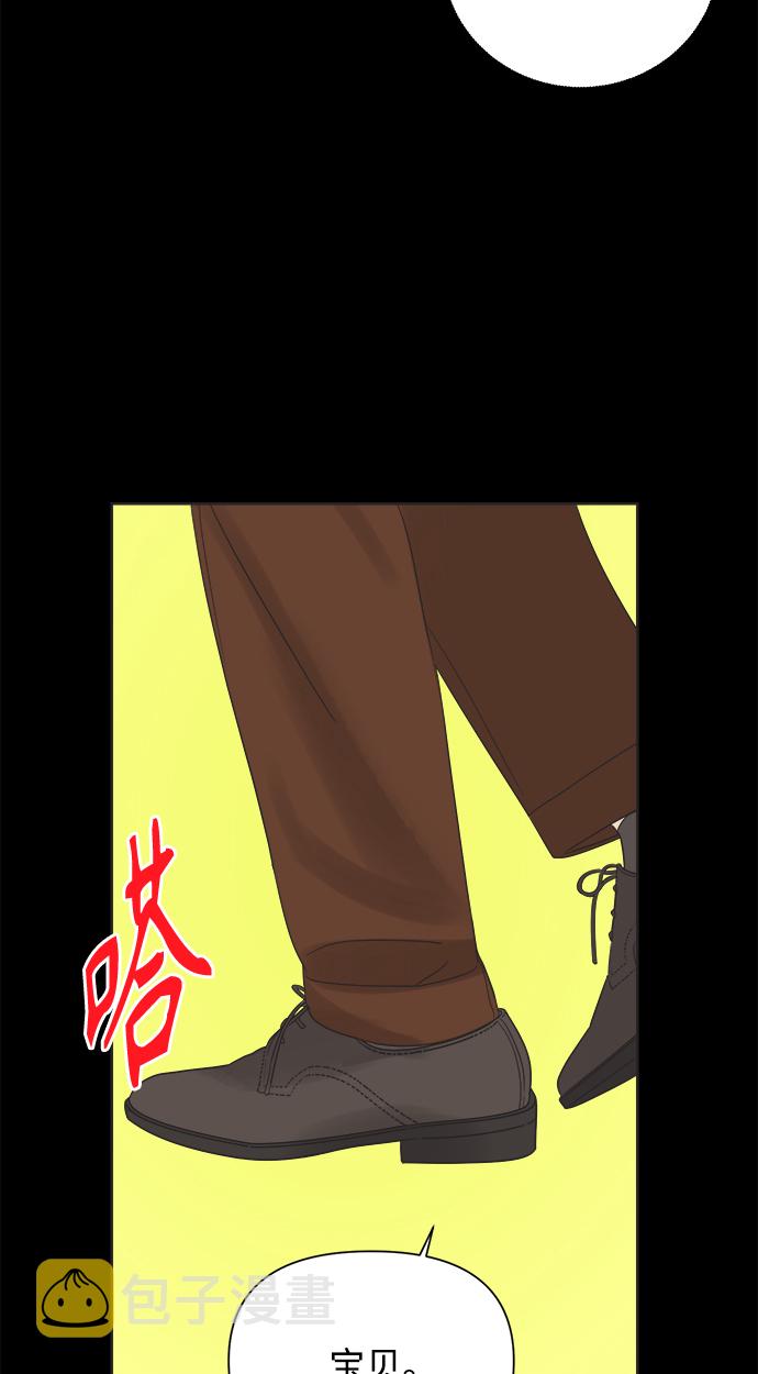 [第11话] 星期五见17