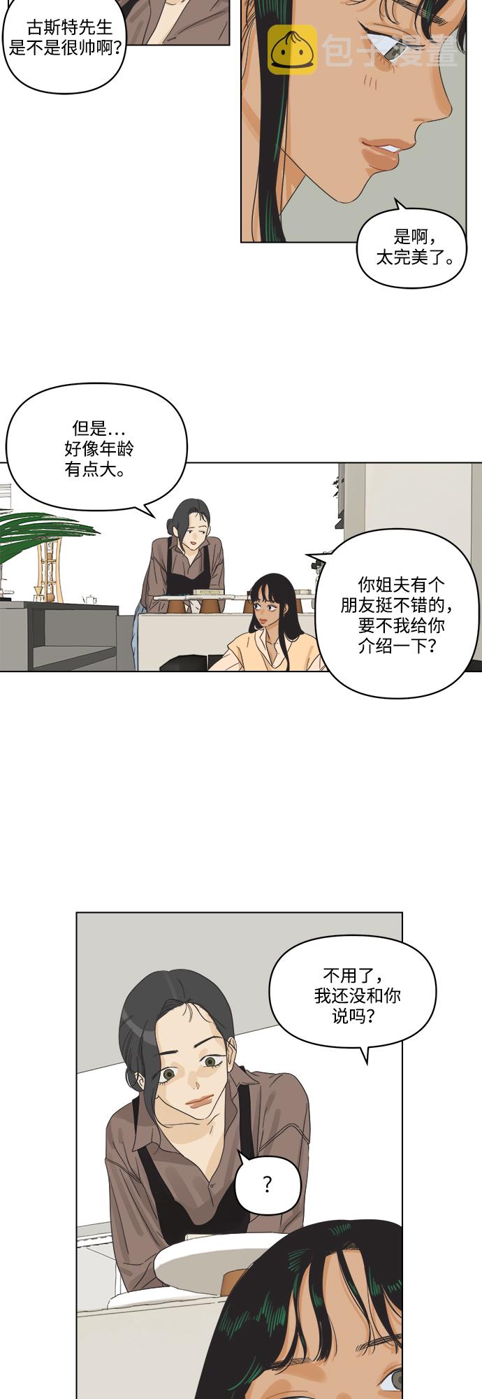 [第1话] 打破惯性51