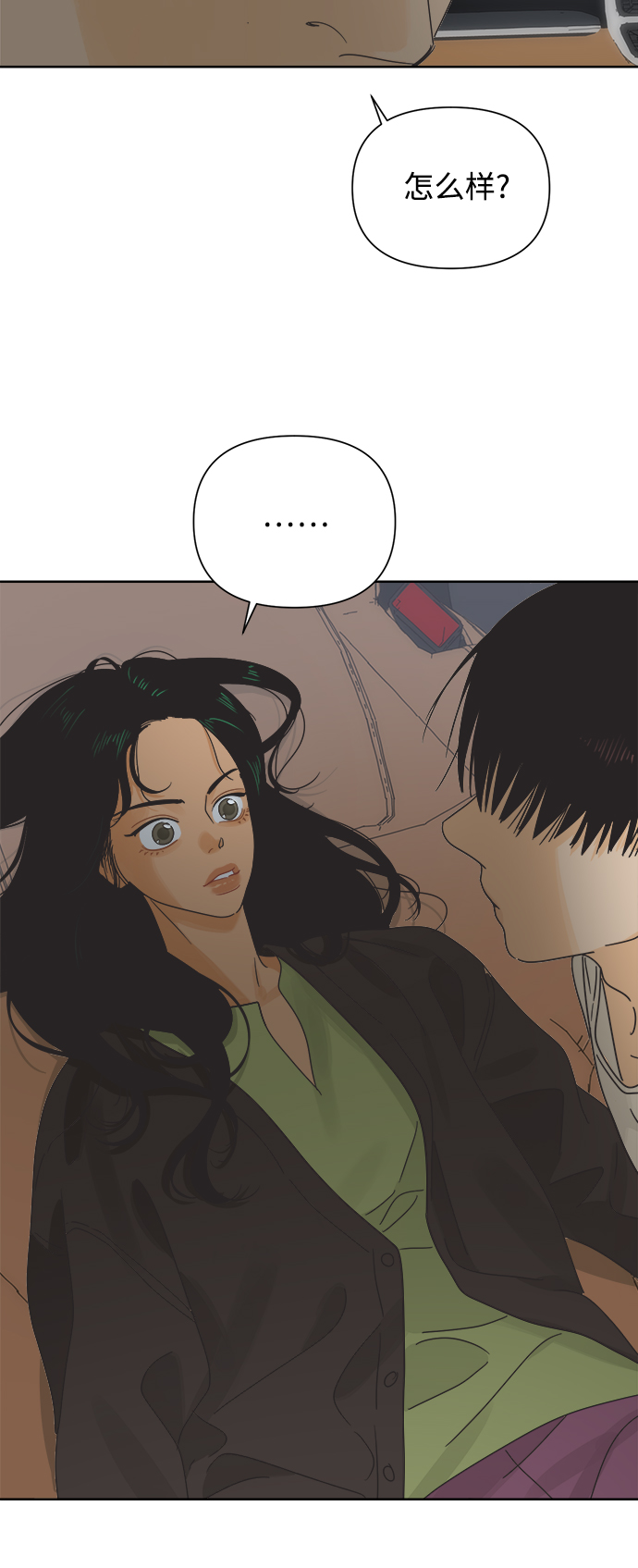 [第40话] 沉默的手机47