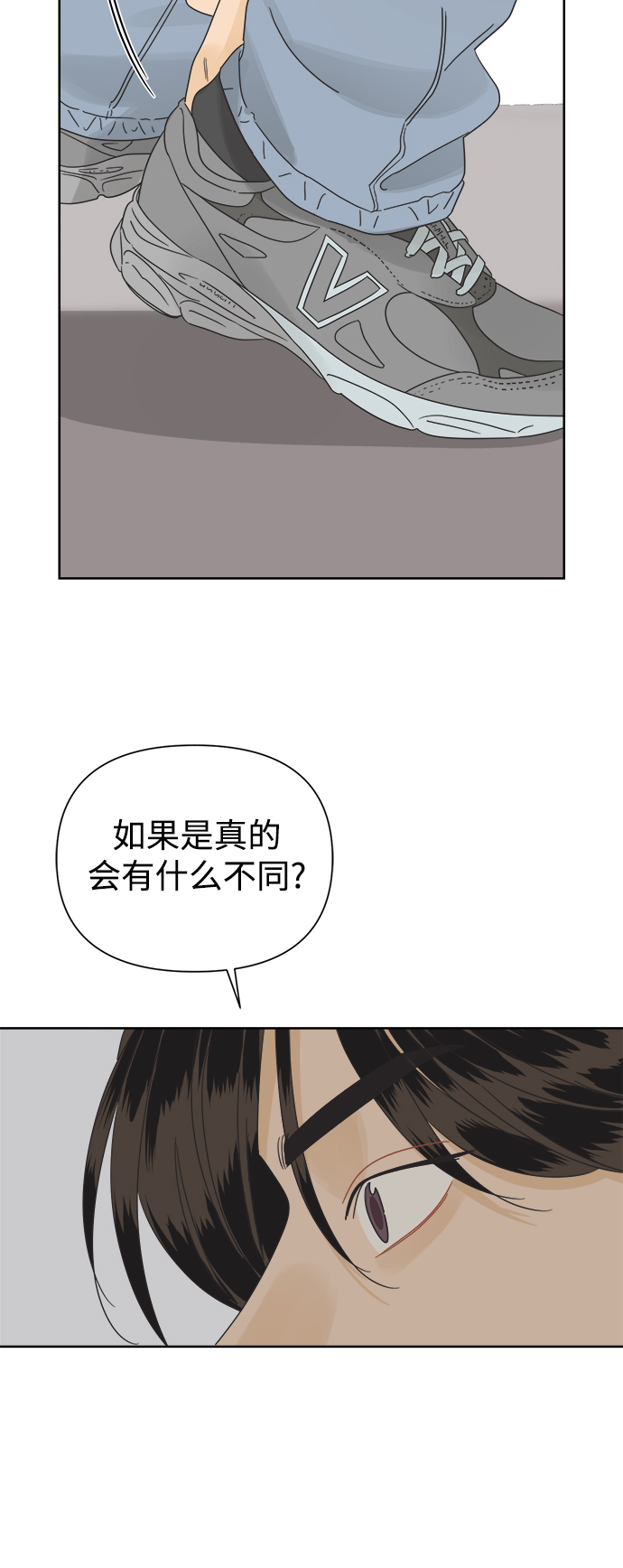 [第35话] 爱情不允许意外49