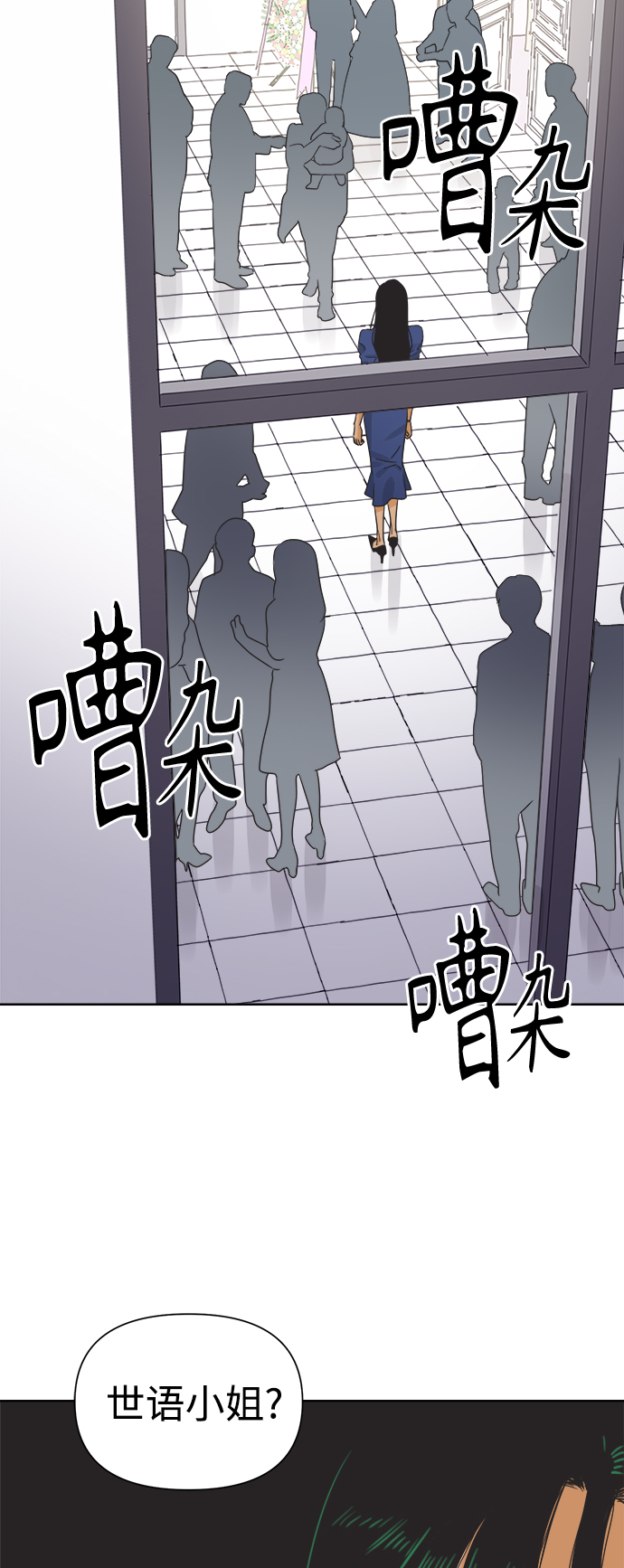 [第6话] 视觉动物（1）43