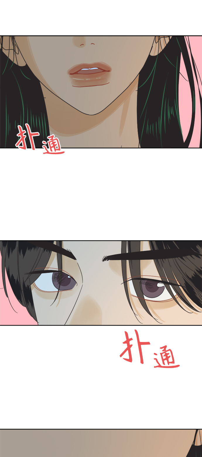 [第33话] 爱情不允许缺席35