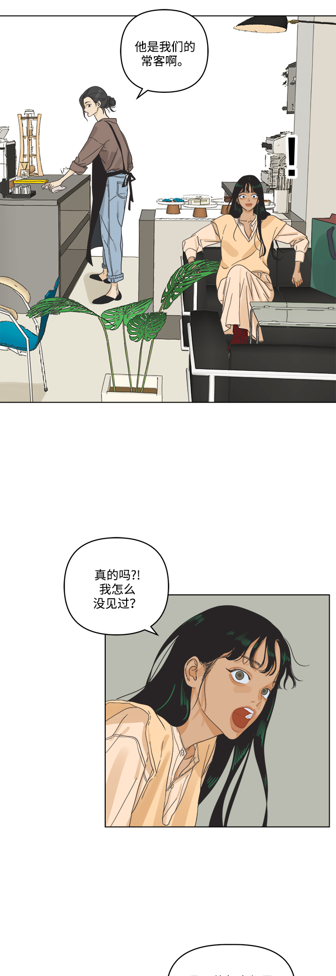 [第1话] 打破惯性45