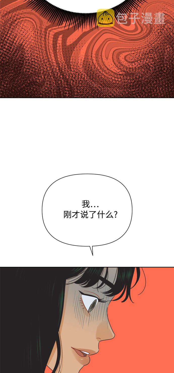 [第29话] 合约关系（1）3