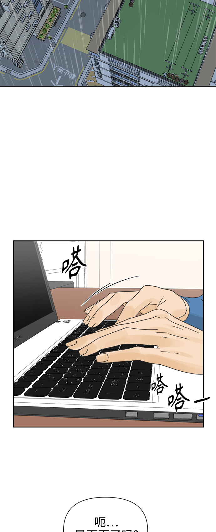 [第23话] 不管是谁，都有过去（2）45