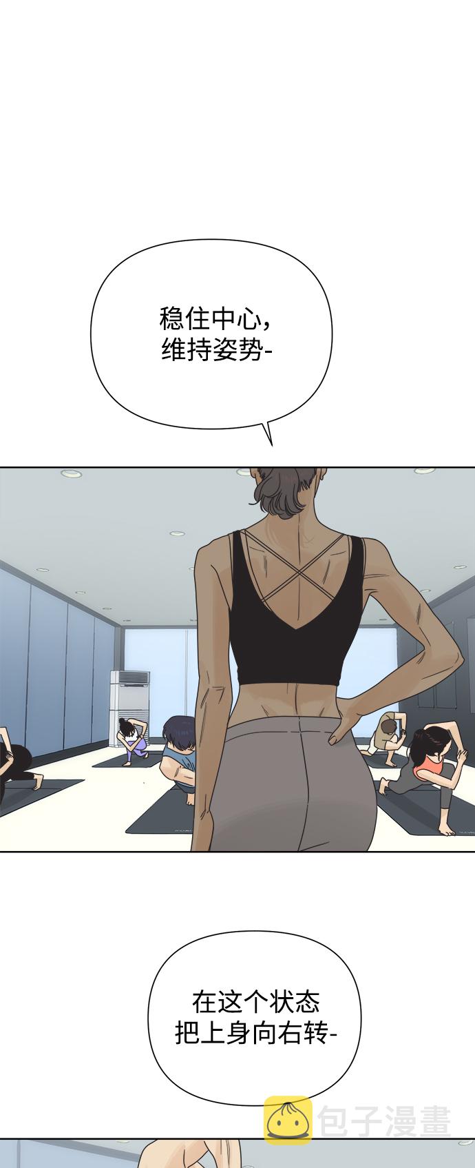 [第32话] 爱情不允许空白期9