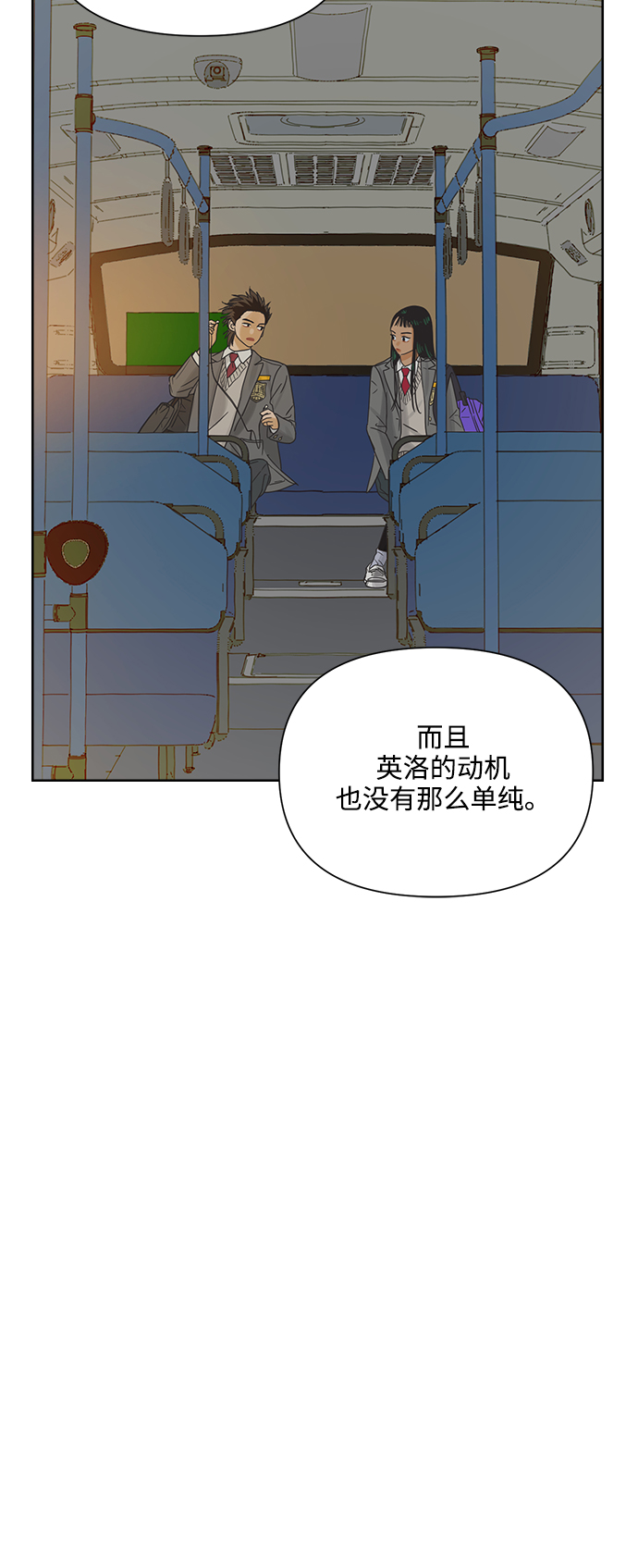 [第16话] 这叫共赢（2）57