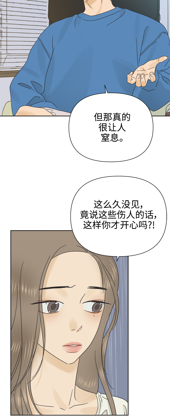 [第24话] 过去，每个人都有40