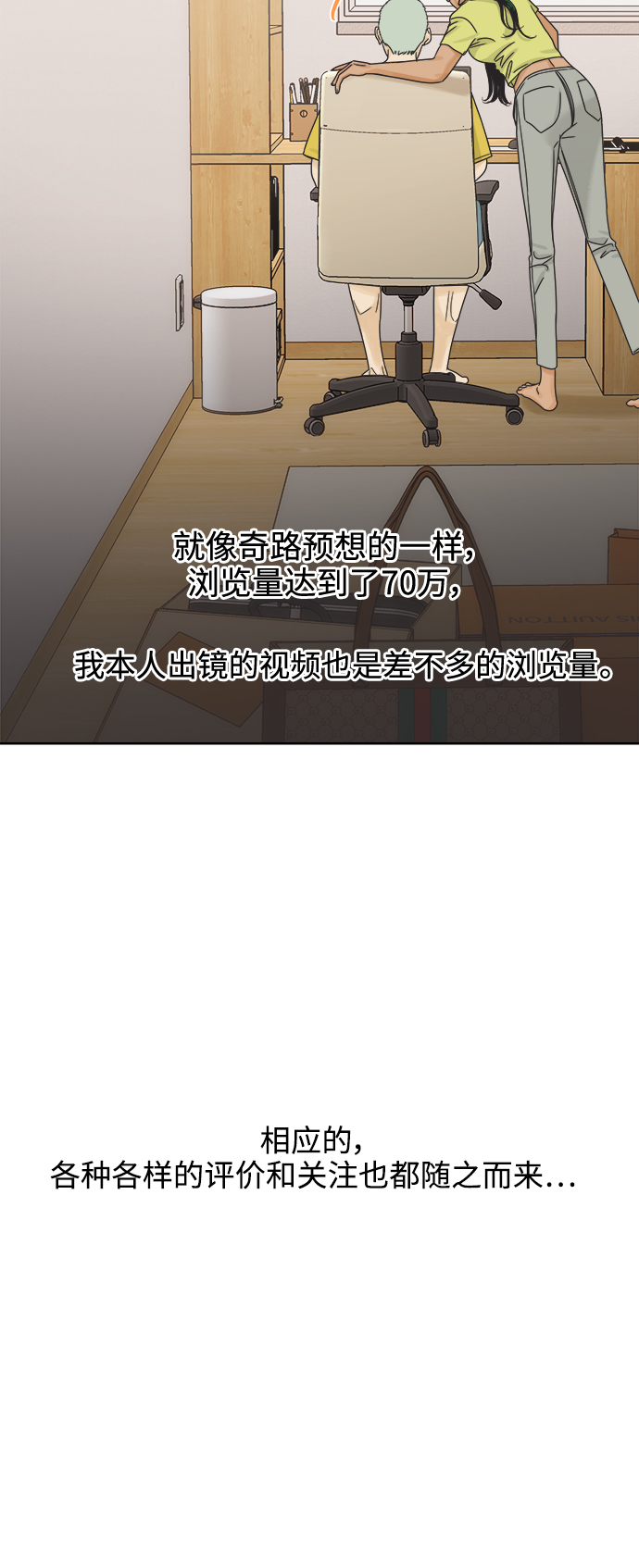 [第66话] 转祸爲福（2）34