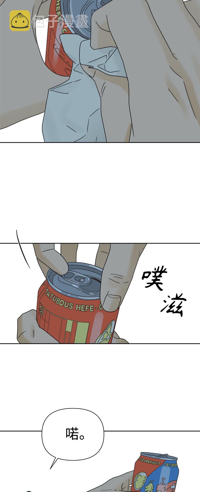 [第33话] 爱情不允许缺席15