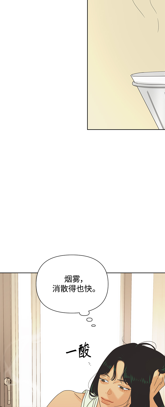 [第67话] 转祸爲福（3）15