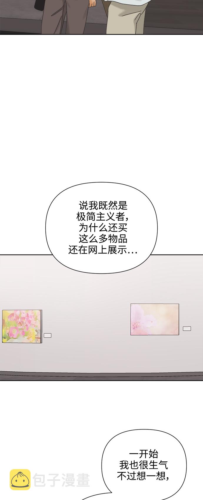 [第66话] 转祸爲福（2）45