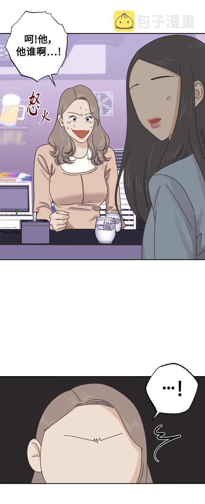 [第47话] 叙旧（2）12