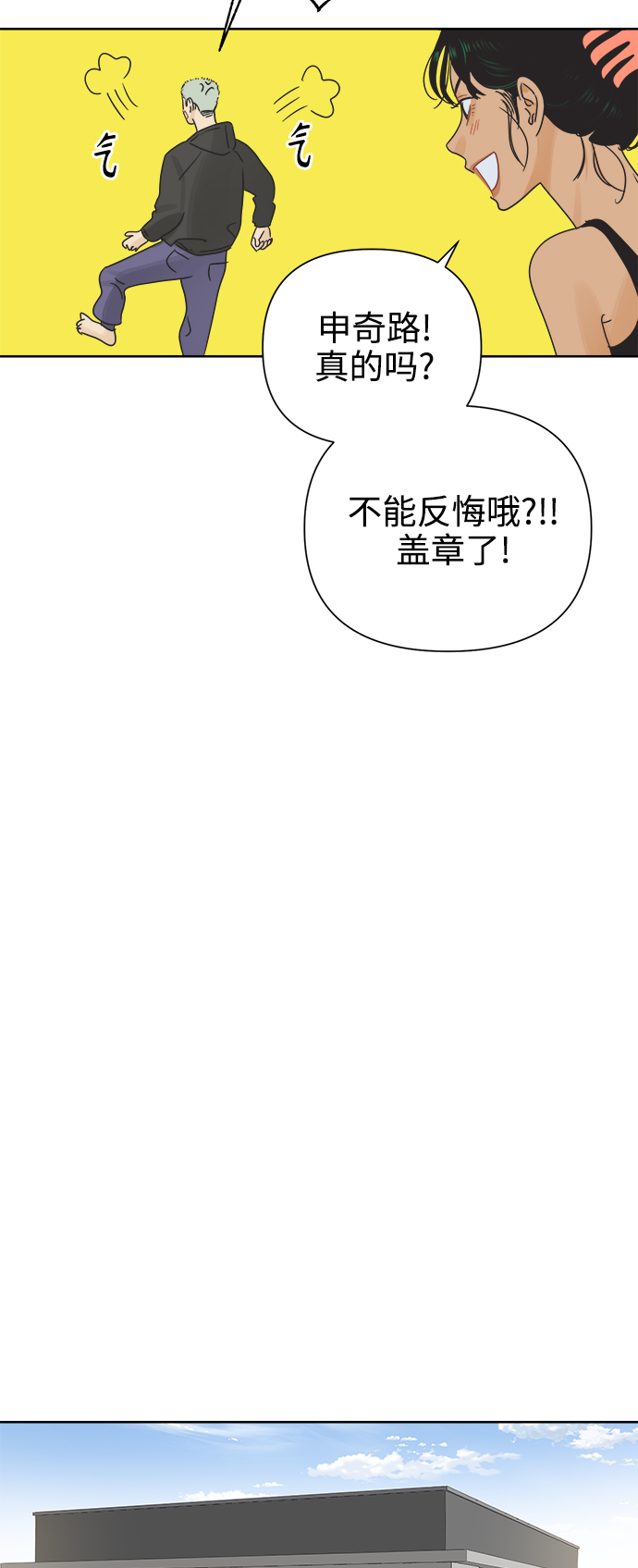 [第25话] 难言之隐（1）45