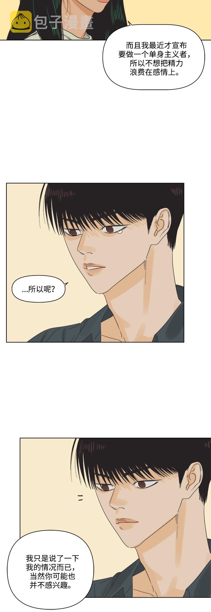 [第3话] 超人和天津饭31