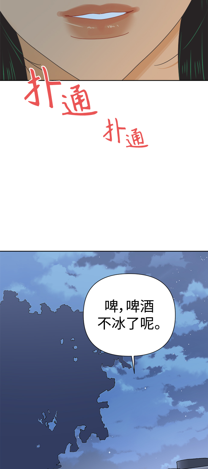 [第33话] 爱情不允许缺席36