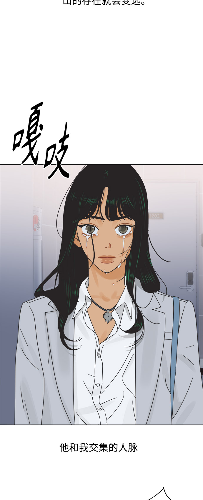 [第29话] 合约关系（1）25