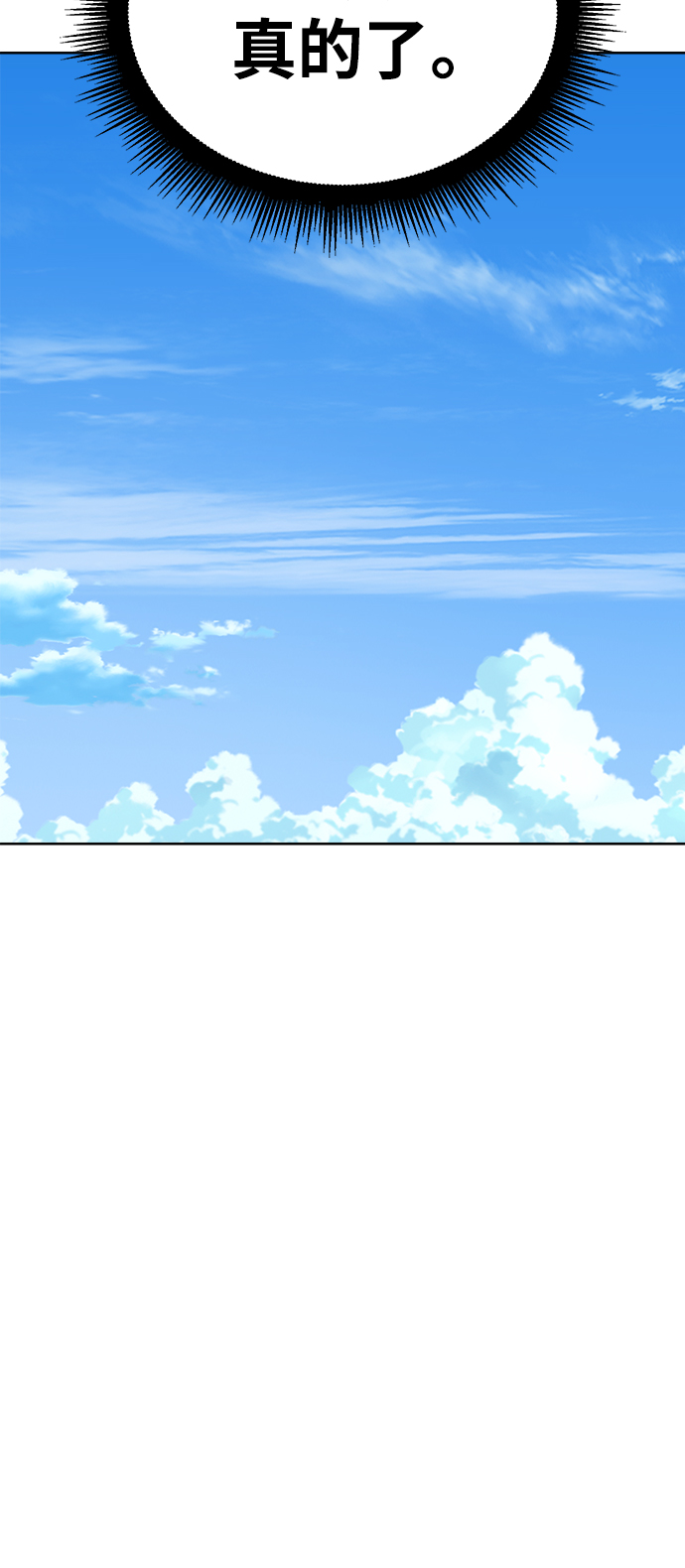 [第35话] 爱情不允许意外27