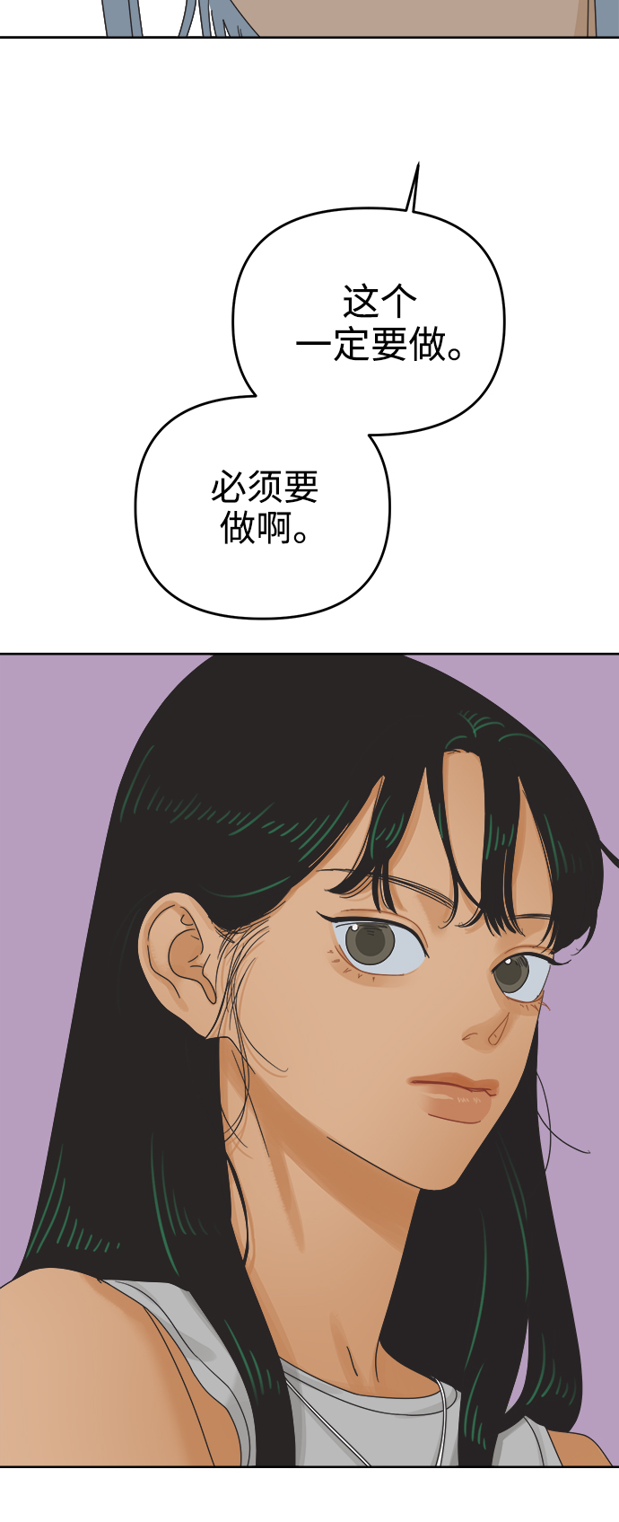 [第66话] 转祸爲福（2）17