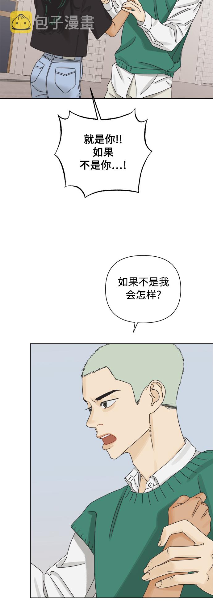 [第59话] 不舒服的真相（2）22