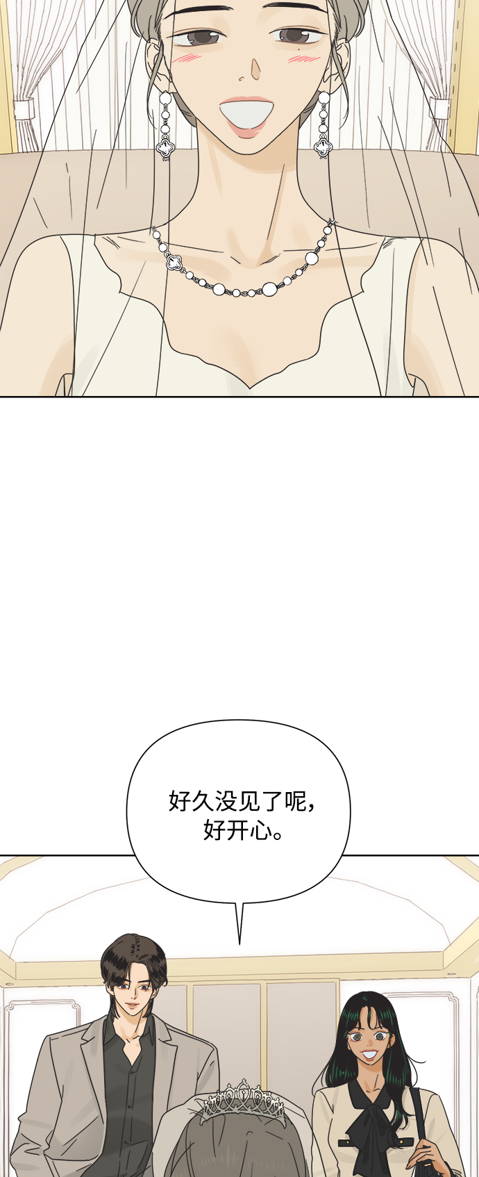 [第34话] 爱情不允许反悔16