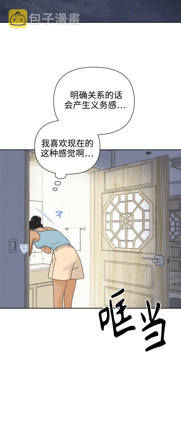 [第63话] 喜欢的心情（1）51