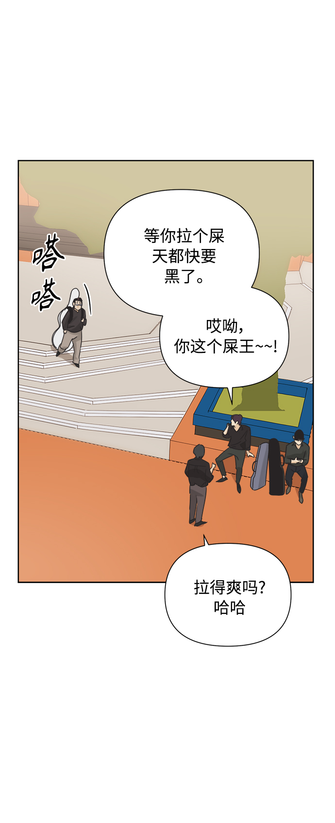 [第30话] 合约关系（2）29