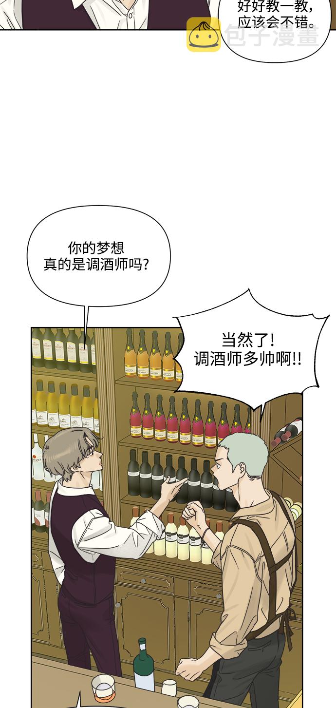 [第17话] 反而更好39