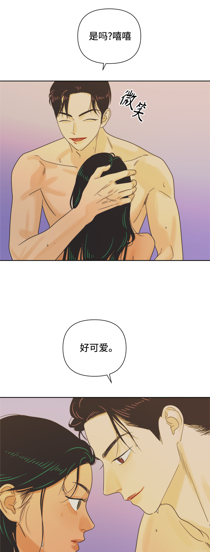 [最终话] 再次，恋爱（2）47
