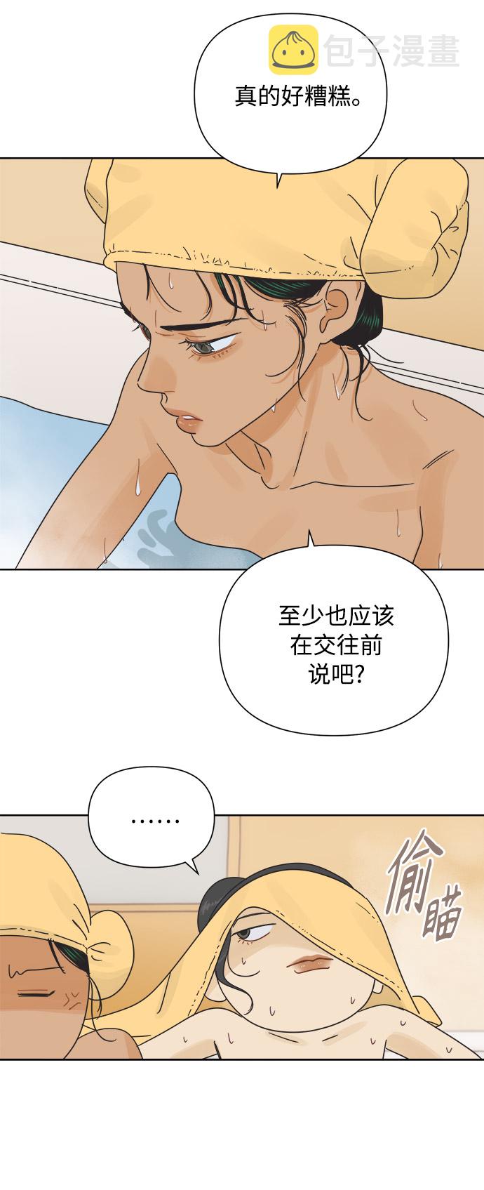 [第29话] 合约关系（1）29