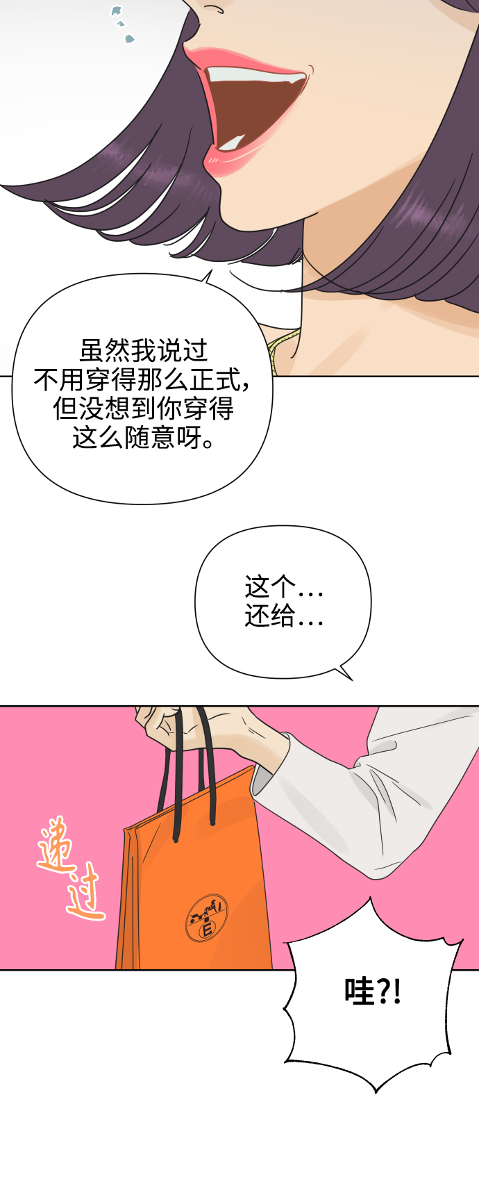 [第22话] 不管是谁，都有过去13