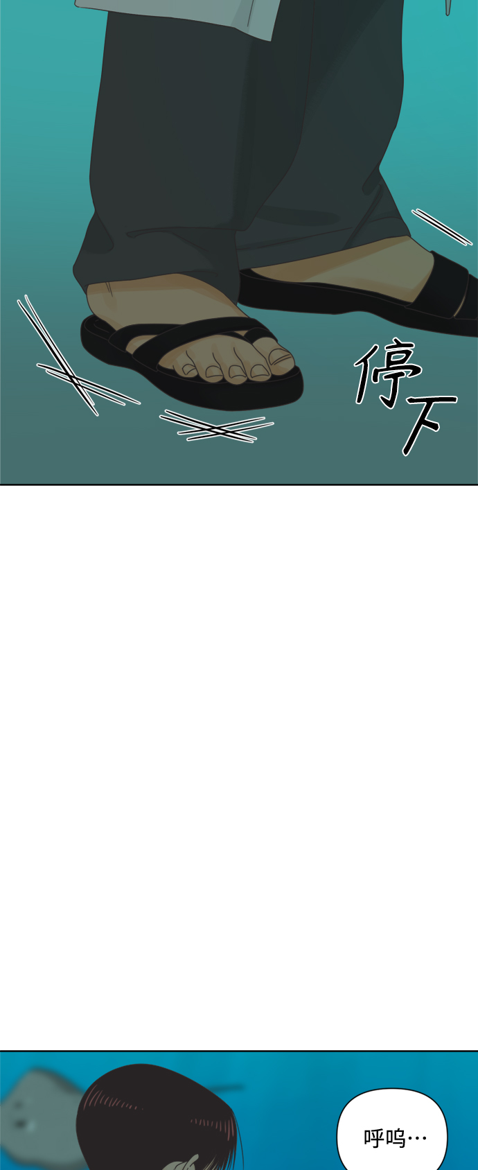 [最终话] 再次，恋爱（2）13