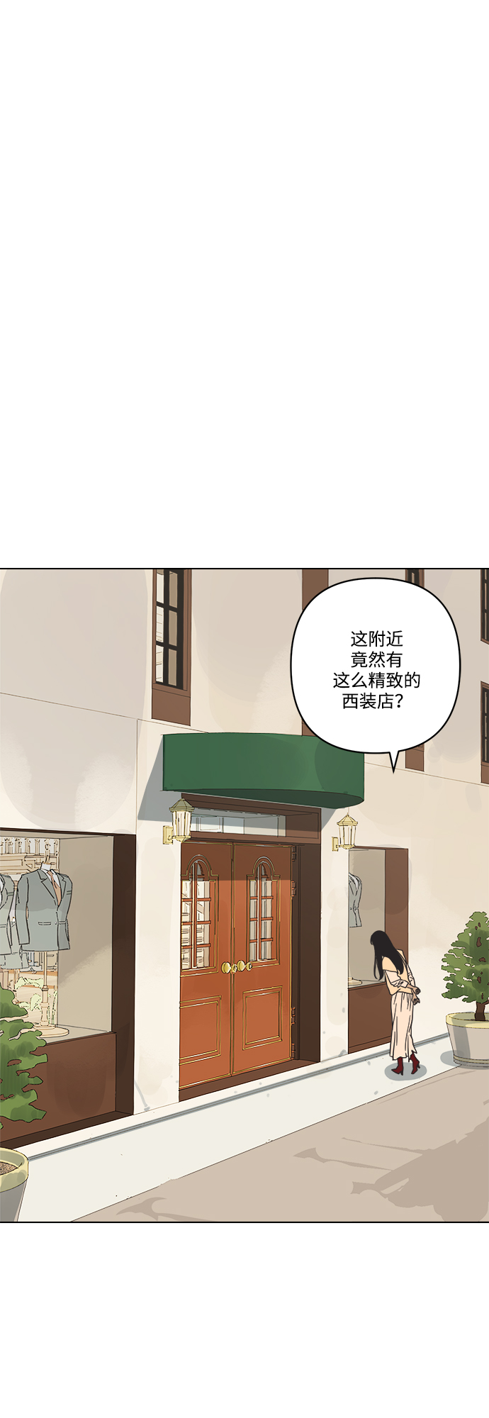 [第1话] 打破惯性33