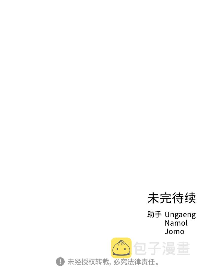 [第54话] 犹豫期58